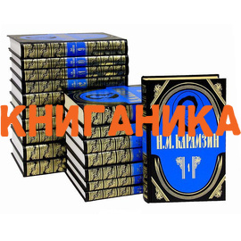 сочинение описание памятника н.м. карамзину сочинение описание памятника н.м. карамзину