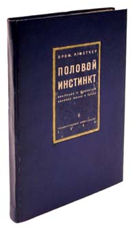 Мужчины хотят секса и думают о нем намного чаще, чем женщины