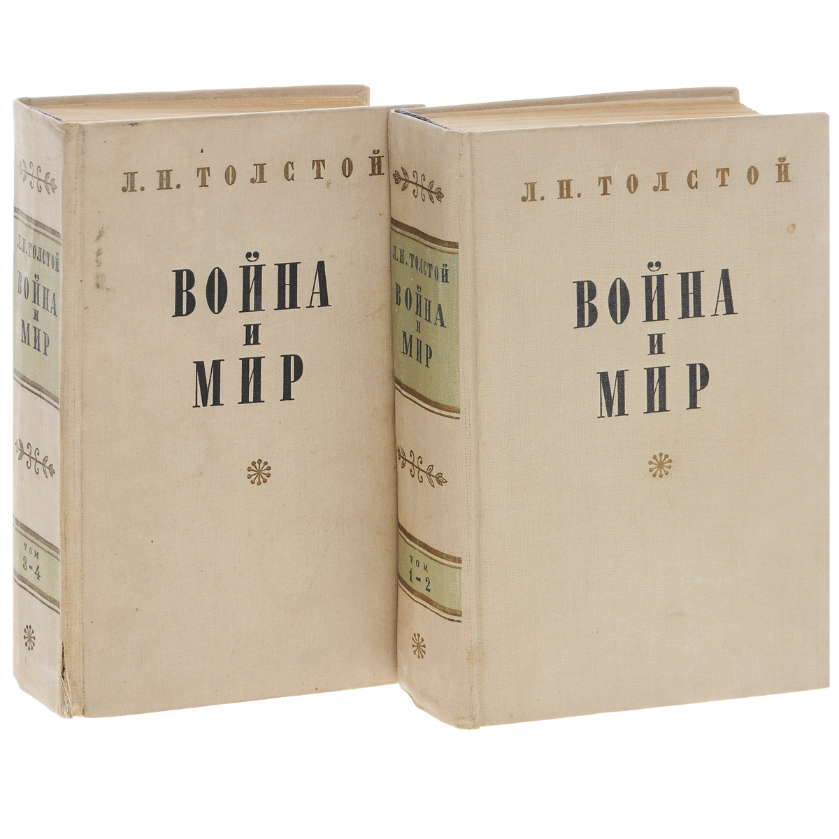 Война и мир в 4 томах (комплект из 2 книг)