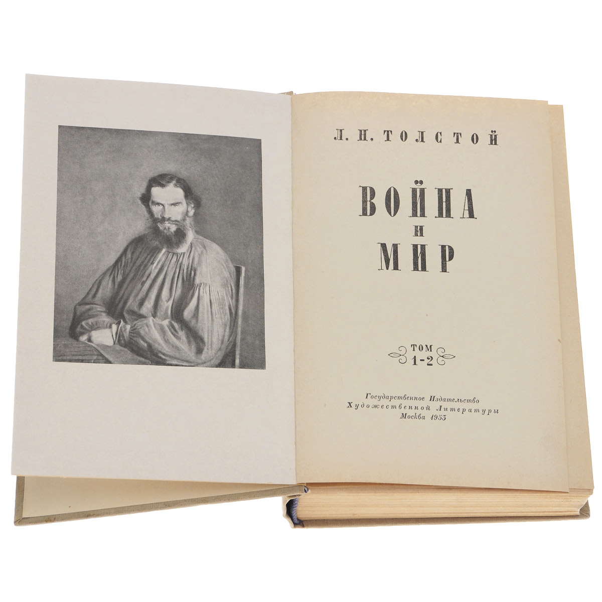 Война и мир в 4 томах (комплект из 2 книг)