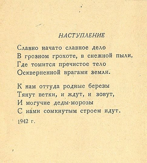 Ахматова стихи. Избранные стихи Анны Ахматовой. Первое стихотворение Ахматовой в 11 лет.