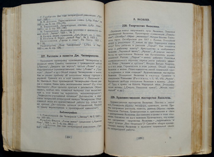 50 легких поделок из полимерной глины для начинающих