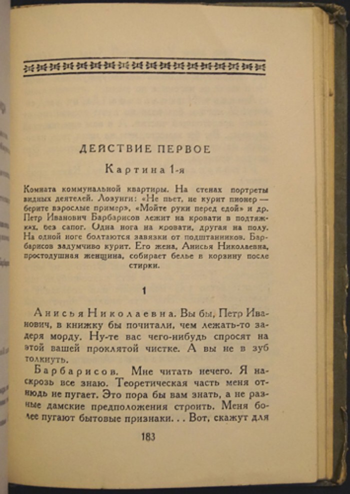 Сонник Старая женщина курит. К чему снится Старая женщина курит видеть во сне - Сонник Дома Солнца