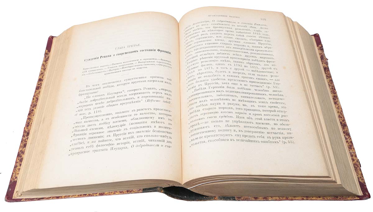 Борьба с Западом в нашей литературе. В 2 частях (в одной книге) — купить с  доставкой по выгодным ценам в интернет-магазине Книганика