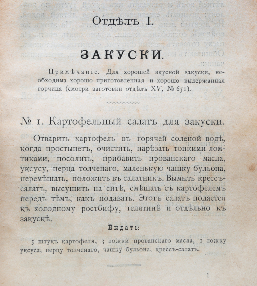 В помощь хозяйкам. Рецепты разных блюд и заготовок — купить с доставкой по  выгодным ценам в интернет-магазине Книганика