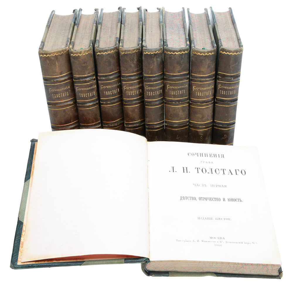Сочинения графа Л. Н. Толстого в 14 томах. Тома 1 - 8, 12 (комплект из 9  книг) — купить с доставкой по выгодным ценам в интернет-магазине Книганика