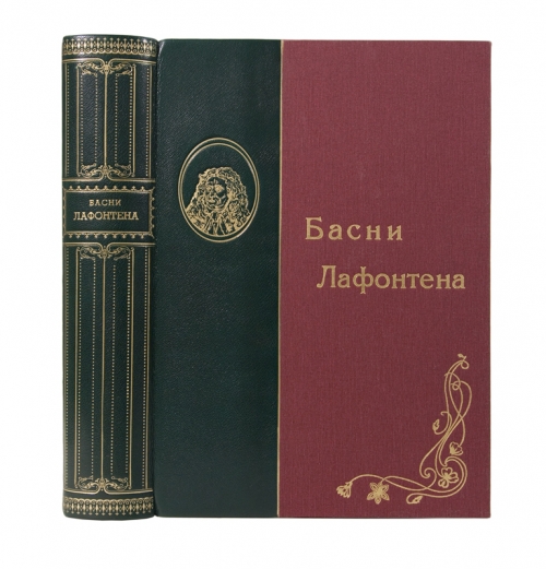 Басни мировой литературы. Лафонтен книги. Лафонтен басни книга. Эклога книга.