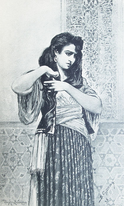 Бахчисарайский фонтан — купить с доставкой по выгодным ценам в интернет ...