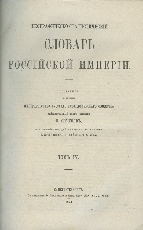 Сборник различной радио литературы