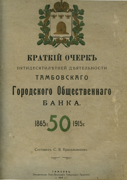 Доброе утро. Николай Красильников - Стихи для детей