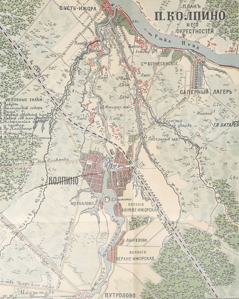Карта колпино. Старинная карта Колпино. Старые карты Колпино. Военная карта Колпино. Старый район Колпино на карте.