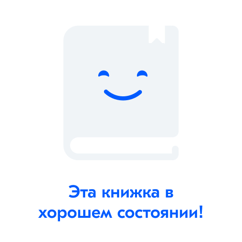 Задачник по геометрии — купить с доставкой по выгодным ценам в интернет ...