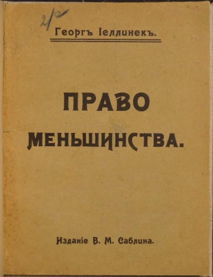 Представители сексуальных меньшинств, как и все, имеют право на охрану здоровья | Новости ООН