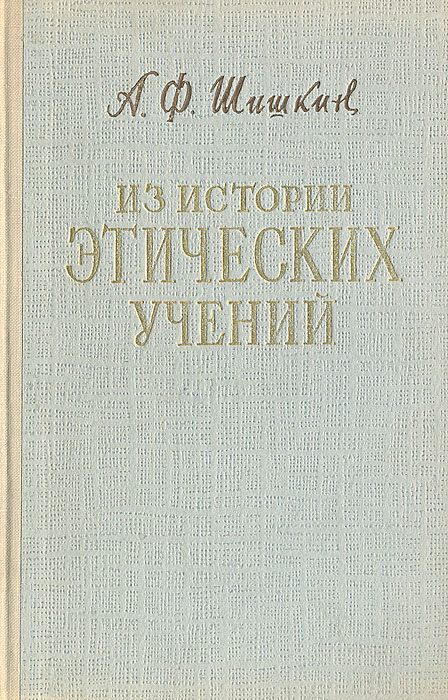 Витрувий 10 Книг Об Архитектуре Купить