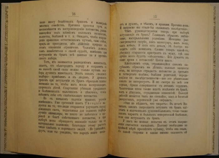 Извращения в сексе (15 фото)