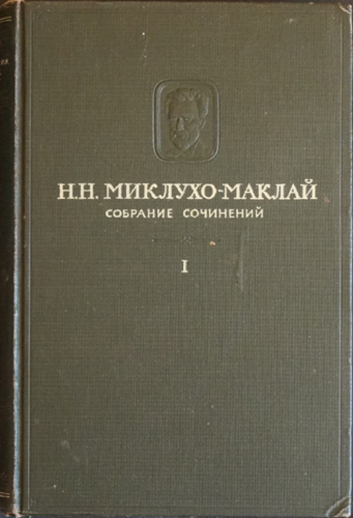 Расследования авиационных происшествий и инцидентов | МАК