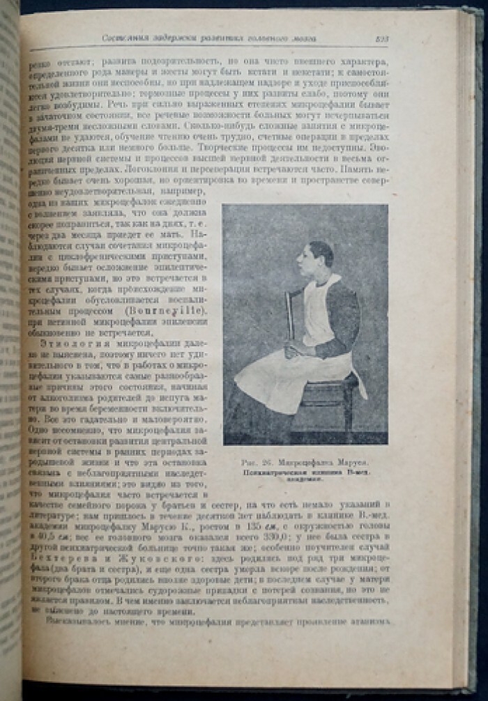 Книга Евгений Онегин. Пушкин в интернет-магазине издательства детских книг «Нигма»