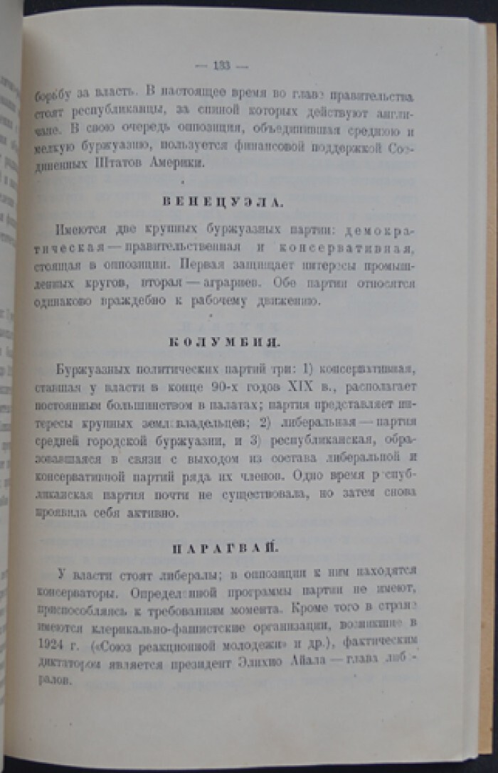 Отёк полового члена, симптомы, причины и лечение