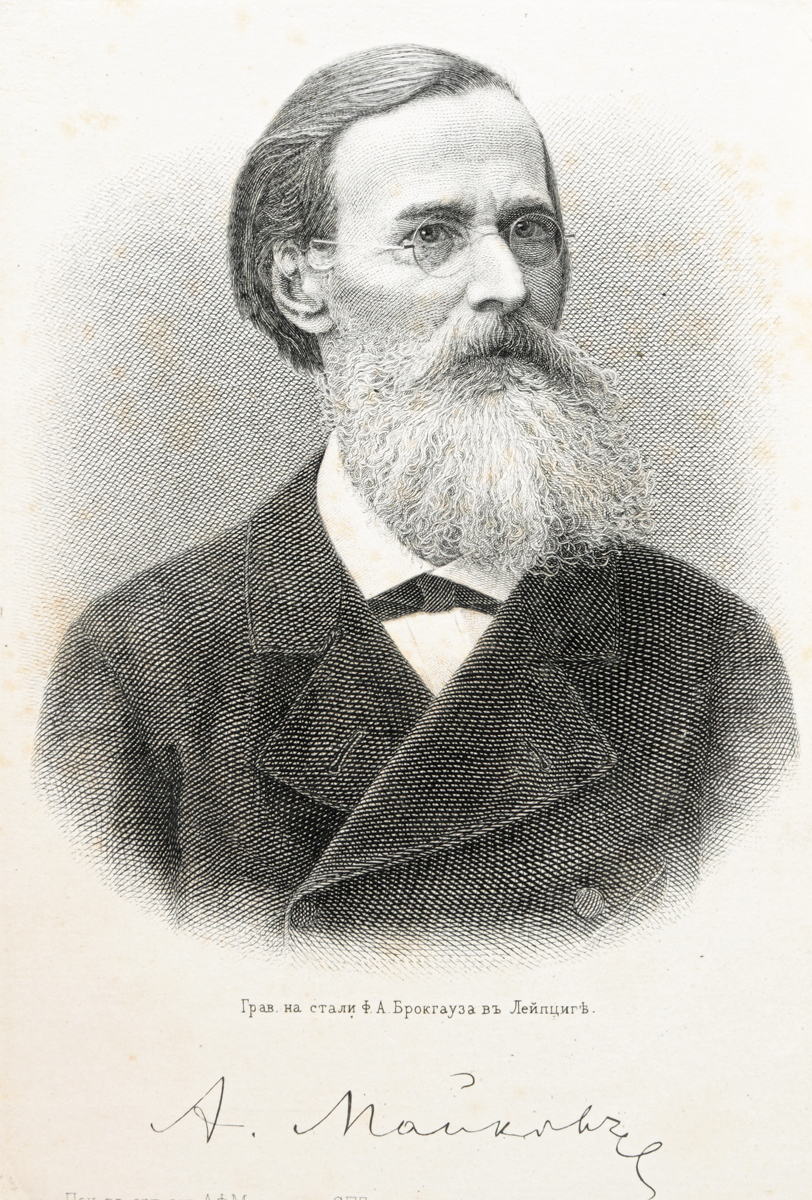 Поэт а н майков. Аполлон Майков. Аполлон Николаевич Майков (1821–1897). Портрет Майкова Аполлона Николаевича. Аполлон Николаевич Майков портрет.
