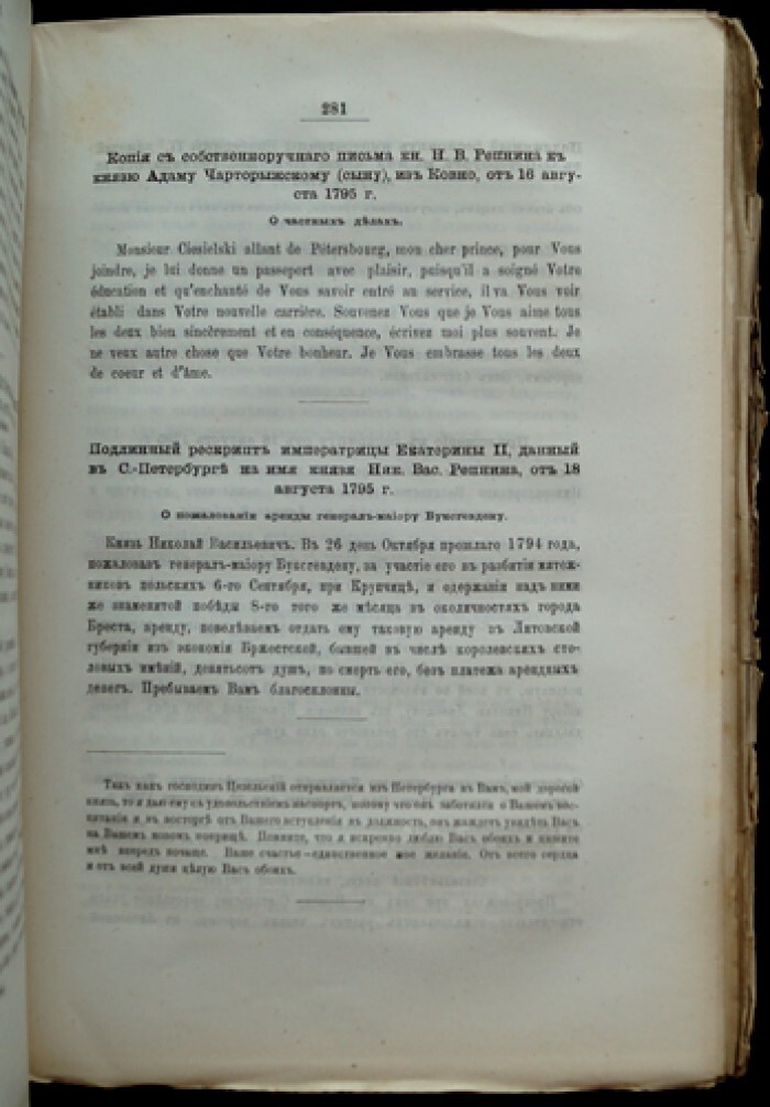 Мастер-класс в больнице: змейки из бумаги - Время детства