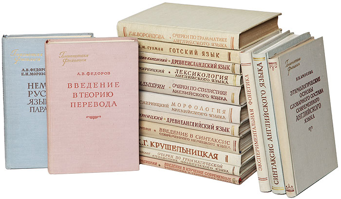 Мпгу московский педагогический государственный университет. Филолог профессия. Учителю литературы. Языкознание и литературоведение. Мгпи им.