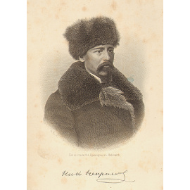 Н. А. Некрасов. Полное собрание стихотворений в двух томах