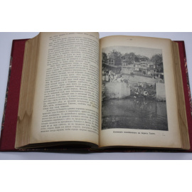 Крубер А., Григорьев С., Барков А., Чефранов С. Азия. Иллюстрированный географический сборник.