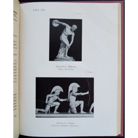 Волконский, Сергей. Выразительный человек.