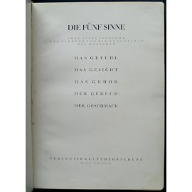 Пять органов чувств. Их влияние и воздействие на сексуальность человека: Осязание, зрение, слух, обоняние, вкус. (Сборник)