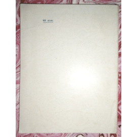 Сорокин Григорий. Кантабрийское море.