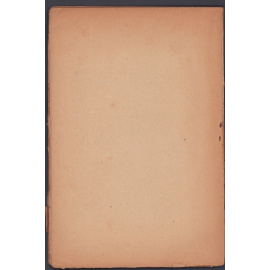 Короленко В. История моего современника.