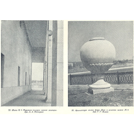 Архитектура канала Москва - Волга