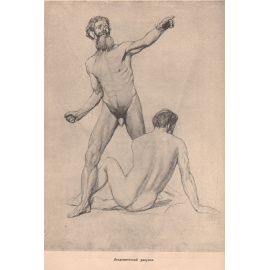 В. А. Серов. Рисунки