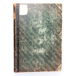 Квинт Гораций Флакк. Лирические стихотворения