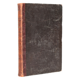 Путешествие по Средней и Восточной Аравии