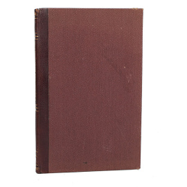 Об электрическом атоме или электроне