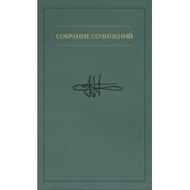 Аллахвердов В.М. Сознание как парадокс. Экспериментальная психологика. Собрание сочинений в семи томах. Том 2