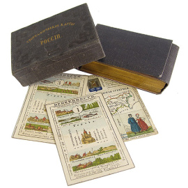 Альбом географических карт России, расположенных на 80 листках по бассейнам морей, или Замечательный и поучительный гран-пассианс