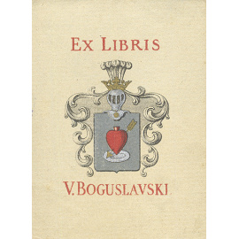 Подвиги русских адмиралов