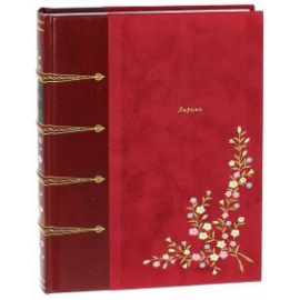 Сафо. Лирика.Сафо