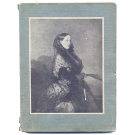 Наследие Великой княгини Марии Николаевны