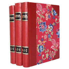 Лев Шестов - Собрание сочинений в шести томах  (В 3 книгах)