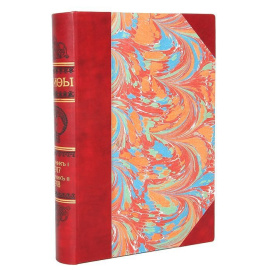 Сборники Скифы. 2 сборника в 1 книге (полный комплект)