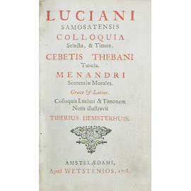 Лукиан из Самосаты. Диалоги