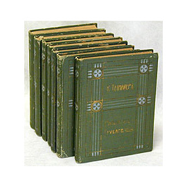 Казимир Тетмайер. Сочинения. Комплект из 7 книг