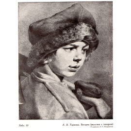 Русская литография XIX века