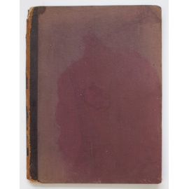 Буш В. Долой сказки об аистах! Практическое руководство, как рассказать детям правду половой жизни и предохранить свою семью от нравстве