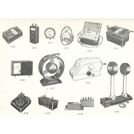 Атлас конструкций электроизмерительных приборов непосредственной оценки