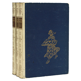 Die Kinder-und Hausmarchen der Bruder Grimm - В трех томах