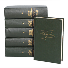 М. М. Пришвин. Собрание сочинений в 6 томах (комплект из 6 книг)